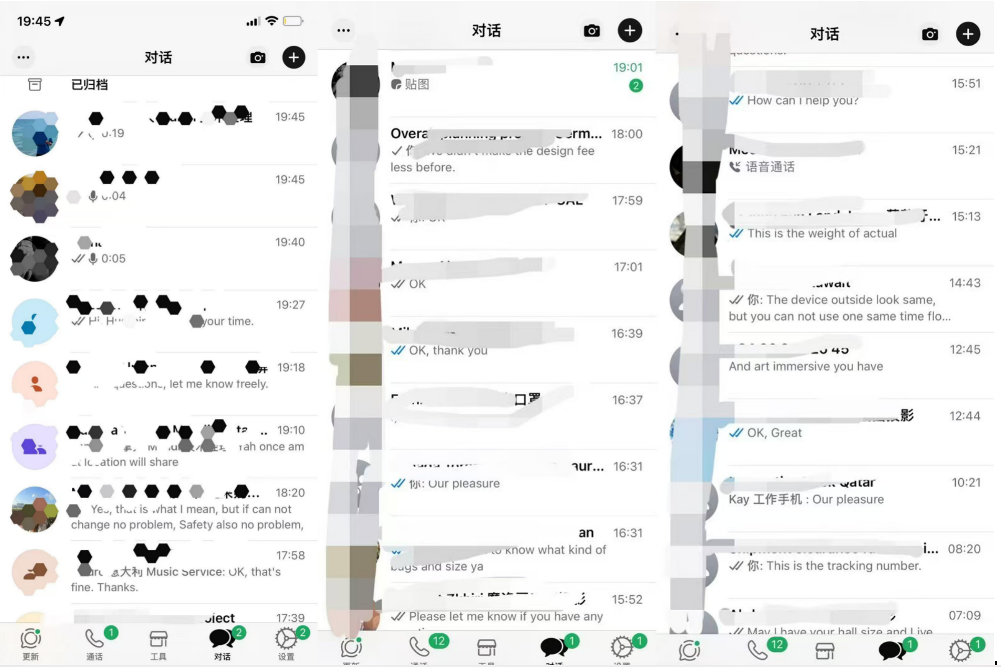 2025 DIFWOD Review | Growing with the World, Moving Toward the Future-Professional Interactive Projection Supplier | DIFWOD